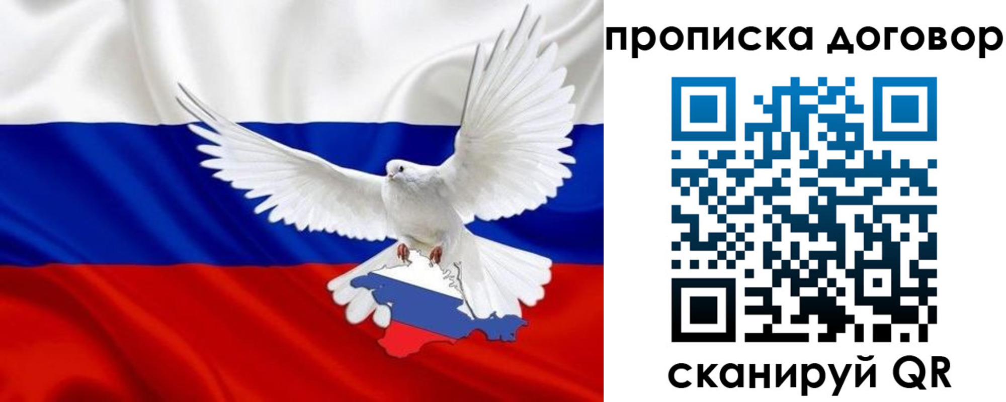 прописка ребенка в Гулькевичах