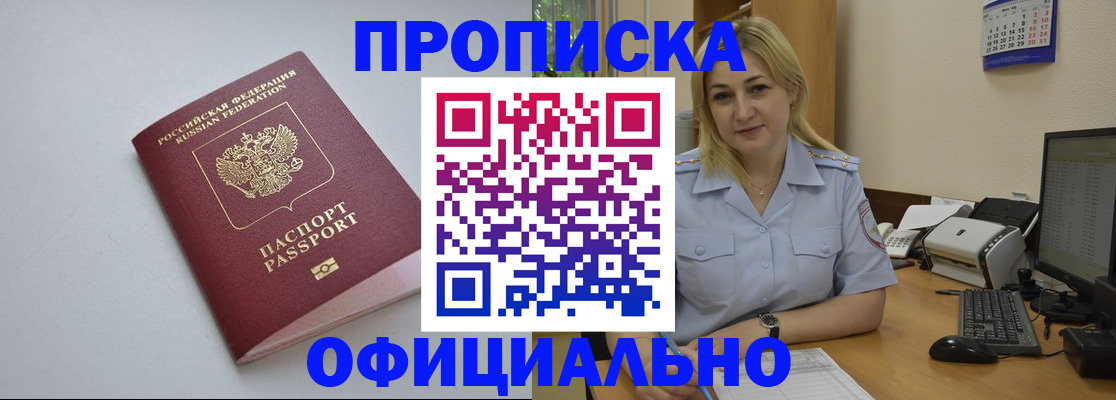 найти адрес прописки в Гулькевичах